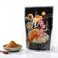 [將軍農會] 將軍區農會 牛蒡香鬆(辣味海苔)220公*1包