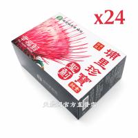 埔里珍寶 聖薊 幸福薊雞角刺茶(3g*12包入)*24盒