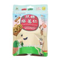 [天農國]紅藜之家焦糖爆薏仁(全素90g)*1夾鏈密封袋