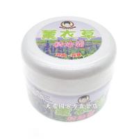 安欣二姑薰衣草精油霜100g*1罐